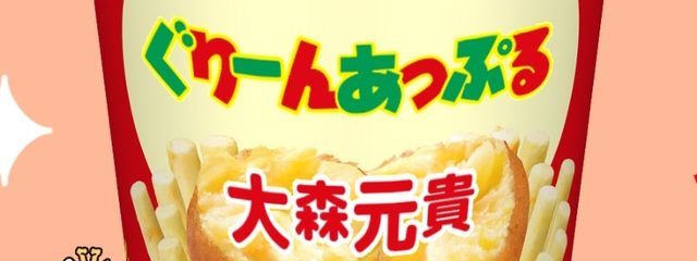 おJAM'Sさんの壁紙画像
