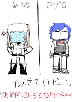 ロブロあつ森の雑談とかですね