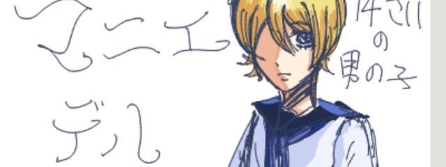 創作ノノヲトさんの壁紙画像