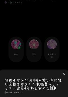 ［相雑］にんげん