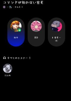 ［壁］おろかもの