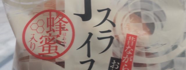 さんずいさんの壁紙画像