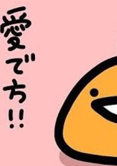 純粋なふりをするのは大変なようです .