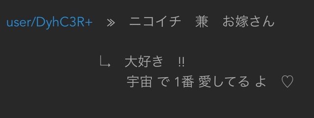 　#　甘党 民主主義　。さんの壁紙画像