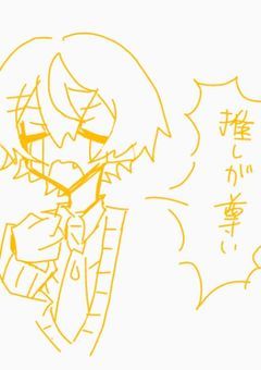 　-｀　輝いているあなたが一番　。　´-　