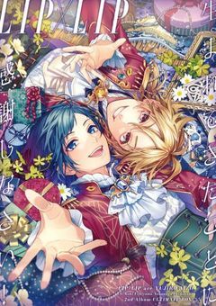 幼なじみからの進展希望 ✊🏻 ̖́-