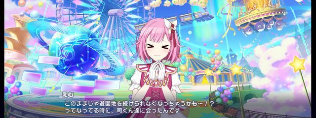 琥珀さんの壁紙画像