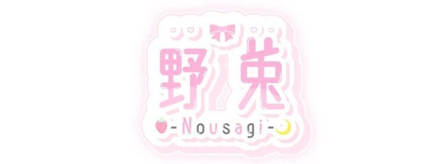 野兎　イラストアドバイス求さんの壁紙画像