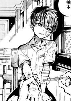 人間不信の君と愛されたかった私