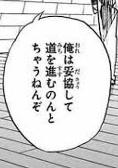 治がバレーを手放す話