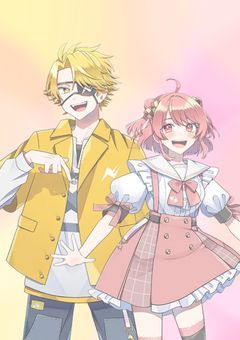 年 下 じ ゃ な く な る か ら 、