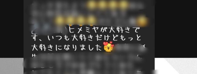 　予約済♥ さんの壁紙画像