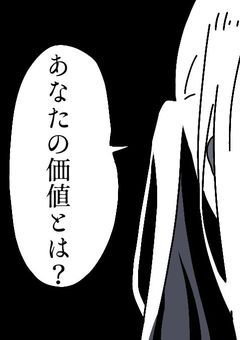 病み病みなひとりごと .