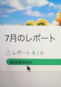 どうすればいい