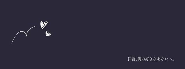 蒼 瀬 　み ゅ あ ．さんの壁紙画像