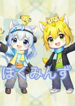 いじめられていたあの子は____?【参加型〆】