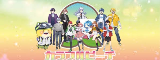 雷狼 夏コラアンチ撲滅委員会/隊長さんの壁紙画像