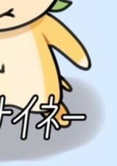 STPR漫画