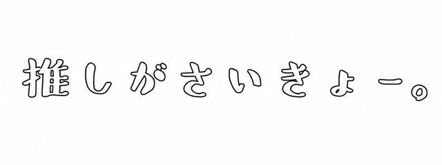 こはくさんの壁紙画像