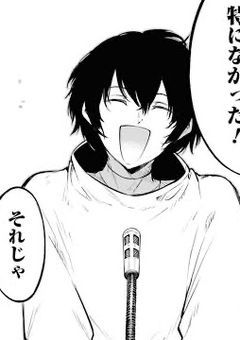 思春期男女、会話が成り立たない件