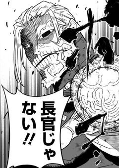 【怪獣8号】転生したら長官だった件