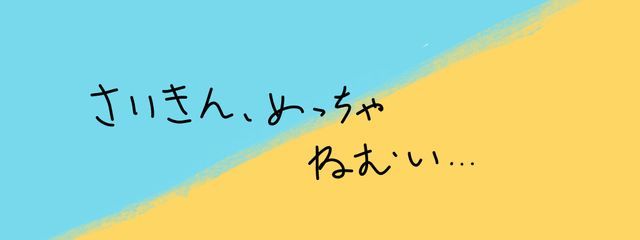 はっぱ@サボり常習犯さんの壁紙画像