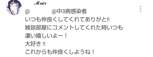 　　　　@中3病感染者さんの壁紙画像