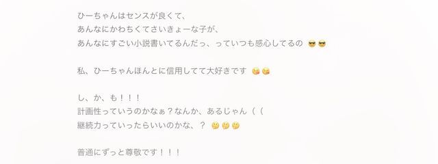 くう # てーふさんの壁紙画像