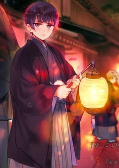 国たちがスマホのあっち側から来た件。