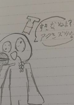 Mo4  　BＬ集