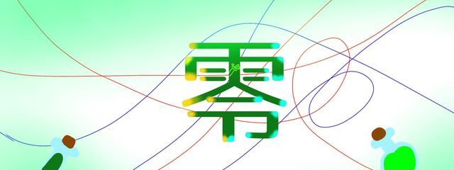 零@活動休止しばし待たれよ(?)さんの壁紙画像