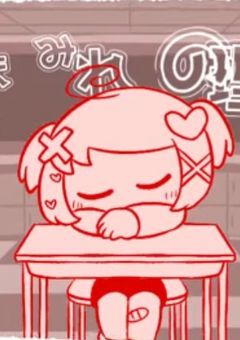 およくんたちのたのしいあそび。♡