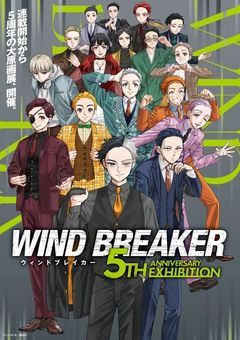 転生したら兄達(推し)に溺愛されてた件