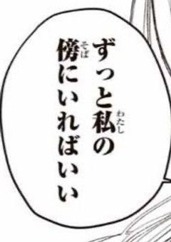 夢 主 攻め 沢山 短編集  【文豪ストレイドッグス】