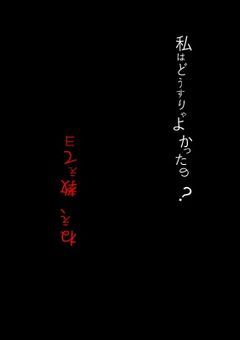 闇部屋
