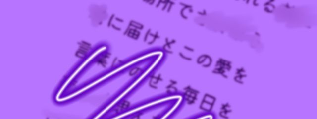 夢羽 。@ ぎりせー #大切で大好きな子とペア画中!さんの壁紙画像