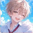 汐凪 海斗