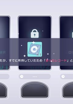 私のプロセカだのん