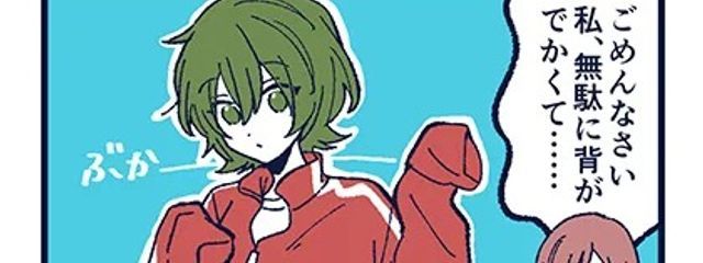 オタクさんの壁紙画像