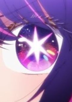 星野家の末っ子はSTPRに愛される