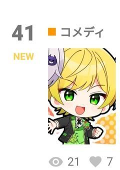 好きぴからストーカーだと思われてた件