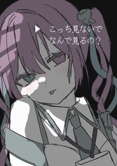 　【　配信部屋　】　記憶集め　.