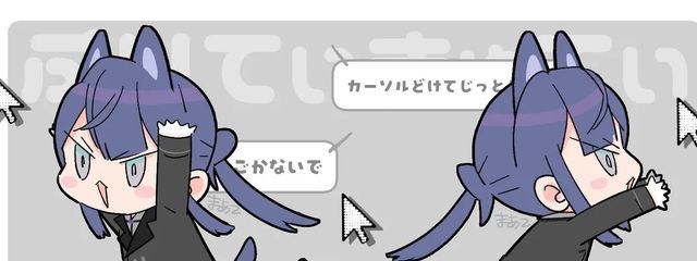 翡翠麗羅/翡翠伽耶さんの壁紙画像