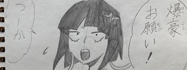 鳥音 / 𝐓𝐨𝐫𝐢𝐧𝐞 #妄想厨さんの壁紙画像