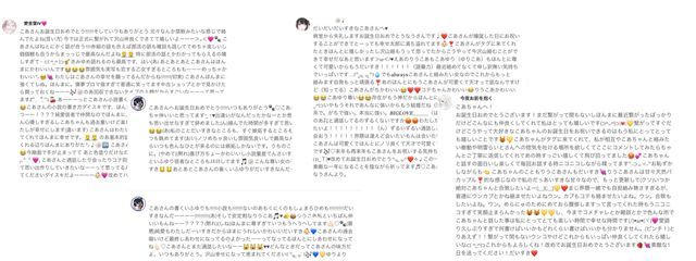 　誰より1番君のそばにいたいよ!♥さんの壁紙画像