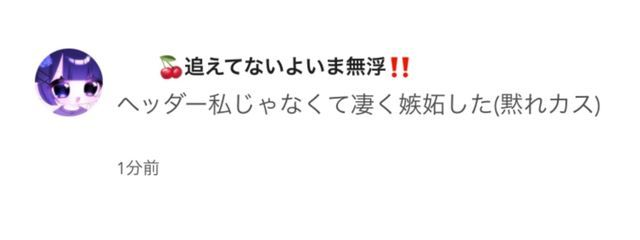 　低浮さんの壁紙画像