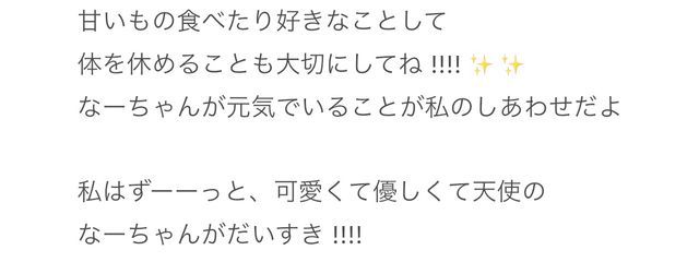 ใ๐๐ ใกใญใ ๐๐ถ๐ ใใใฎๅฃ็ด็ปๅ