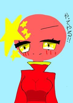 目には目を歯には歯を塩対応には塩対応を！