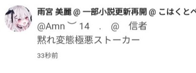 Amn ︶ 14　.　@　信者さんの壁紙画像