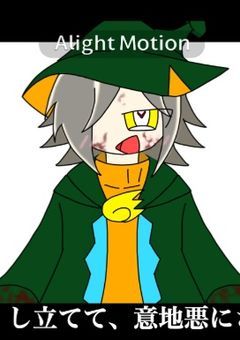 ぷよテトのおへや。